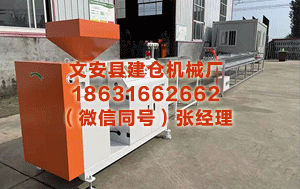 本溪塑料挤出机设备 [彩票]足彩2612期任九：博洛尼亚铁心