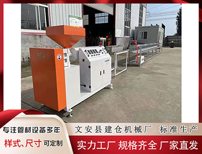 丽水隔热条PA66厂家 传小鹏总裁陈永海离职，职务由总裁王凤英暂代